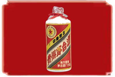 沐川县烟酒回收地方国营茅台酒.jpg