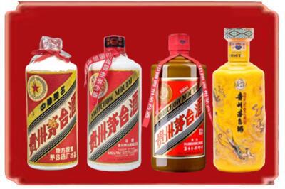 沐川县烟酒回收贵州茅台酒.jpg